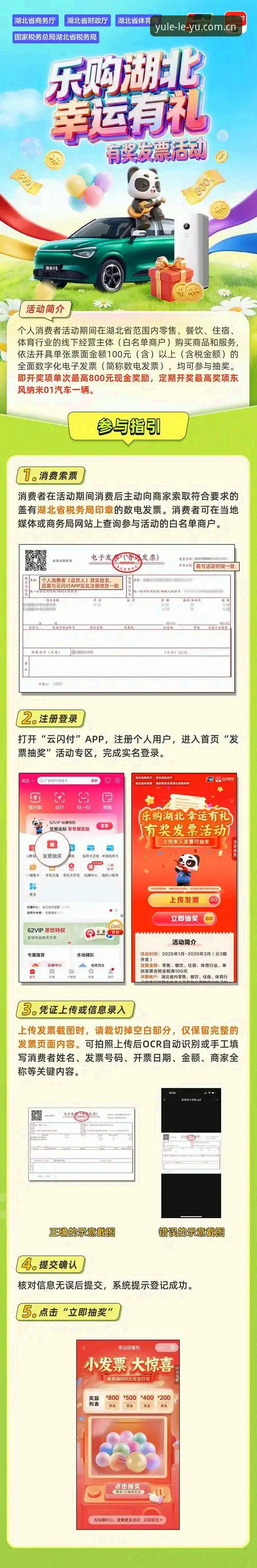 乐鱼体育平台最新动态：乐鱼最新版APP下载不了怎么办？完整解决方案全解析