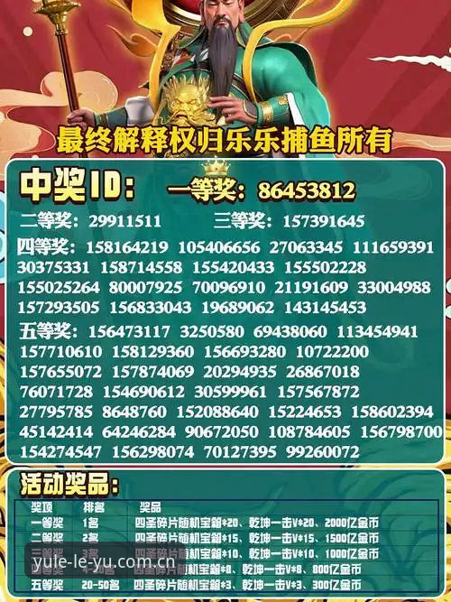 乐鱼体育平台安卓版全新升级，v2.1.0版本带来哪些突破性体验？最新动态解析