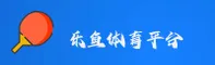 乐鱼APP(LEYU)官方网站 - 正版下载入口